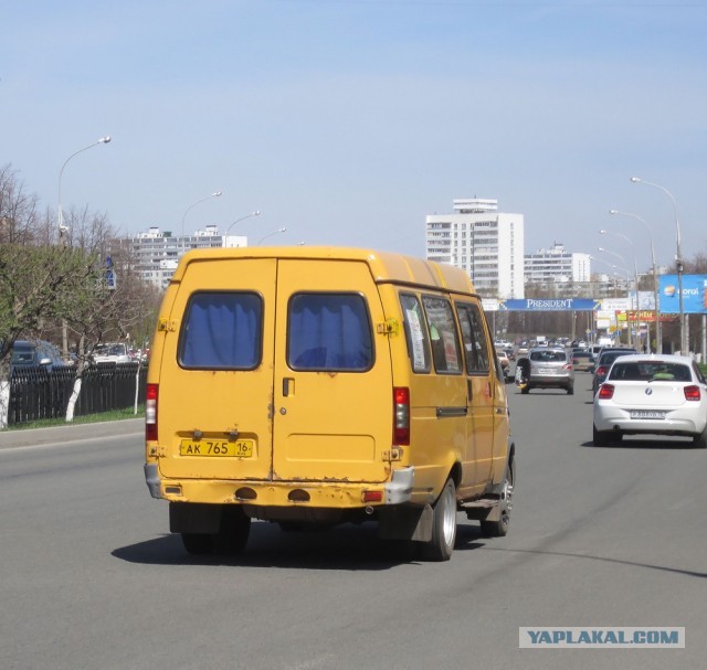 Пошли вон, нищеброды