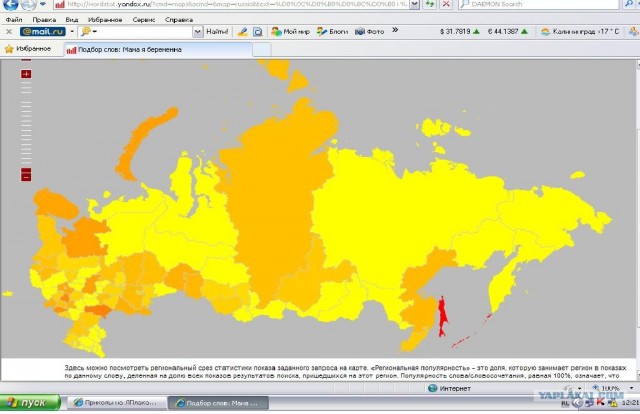 Яндекс: Популярность слова на карте