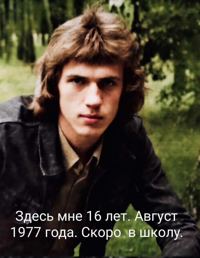Текст