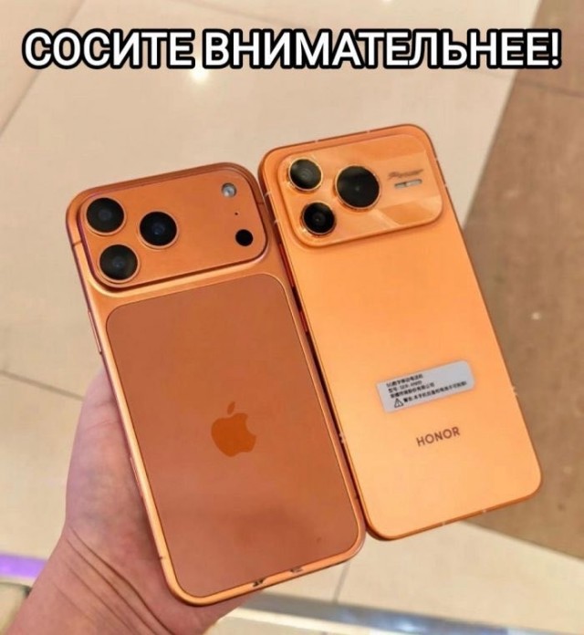 Honor выпустил дешёвую копию iPhone 17 Pro