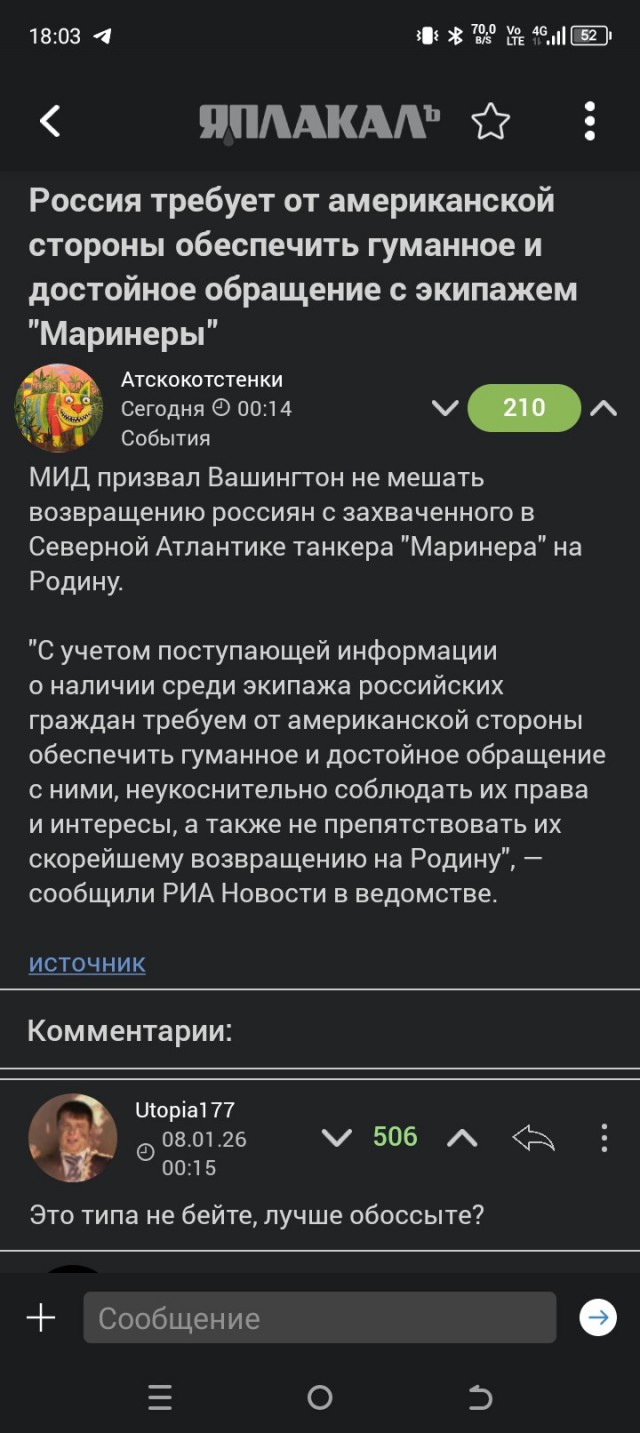 Вы вообще на чьей стороне?