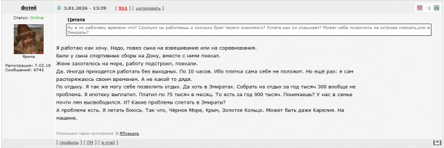 Международные резервы России достигли рекорда
