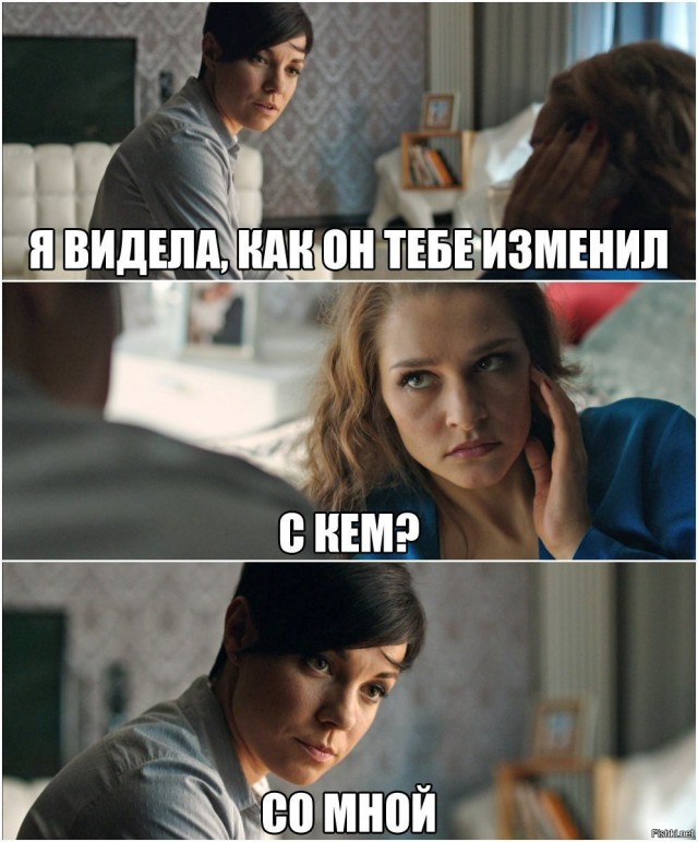 Сказ о том, как женщины метят территорию и делают гадости