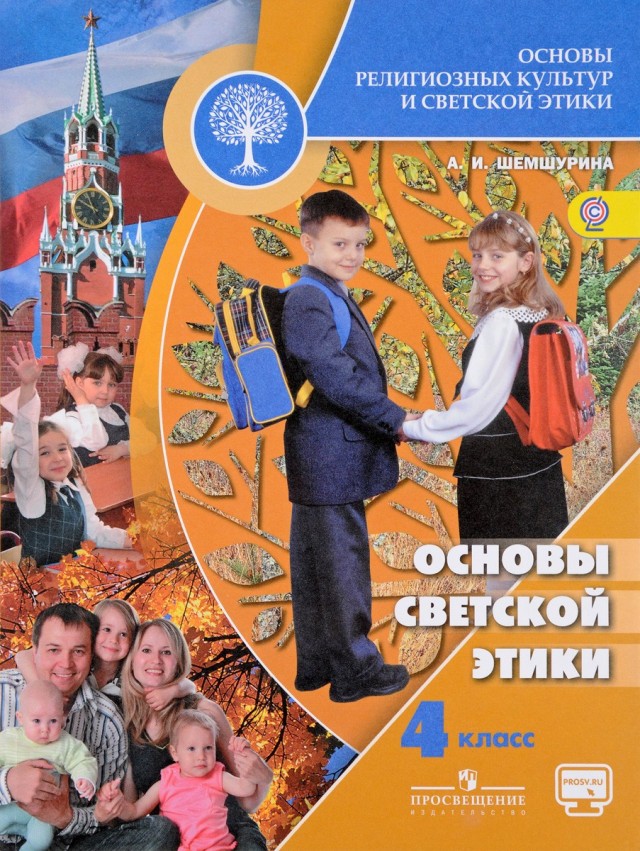 Мораль без Бога: как наука объясняет добро и зло