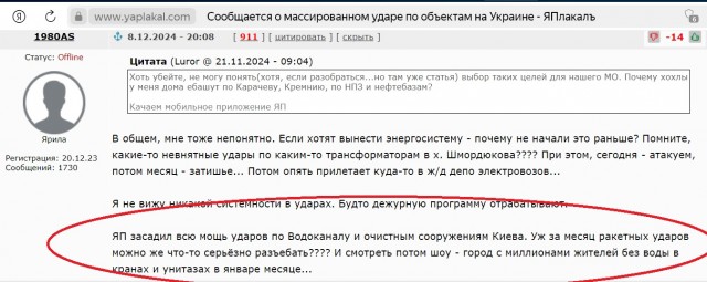 «Самый массированный обстрел Белгорода»: что известно