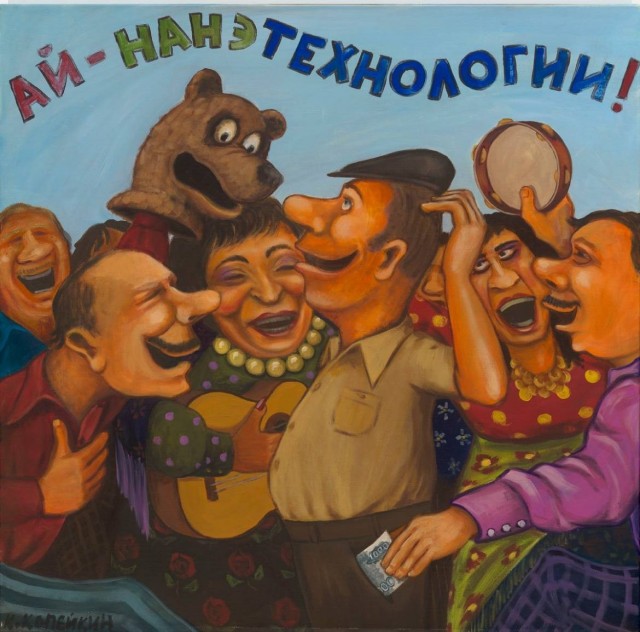 АРТ-Воскресенье