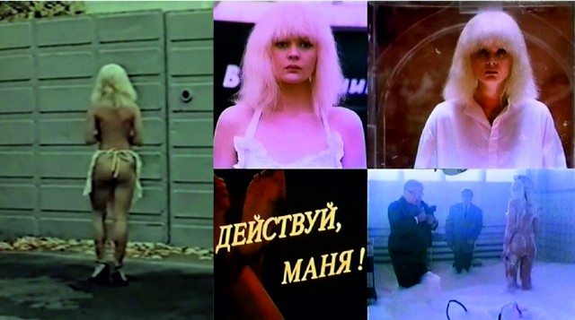 Завидую