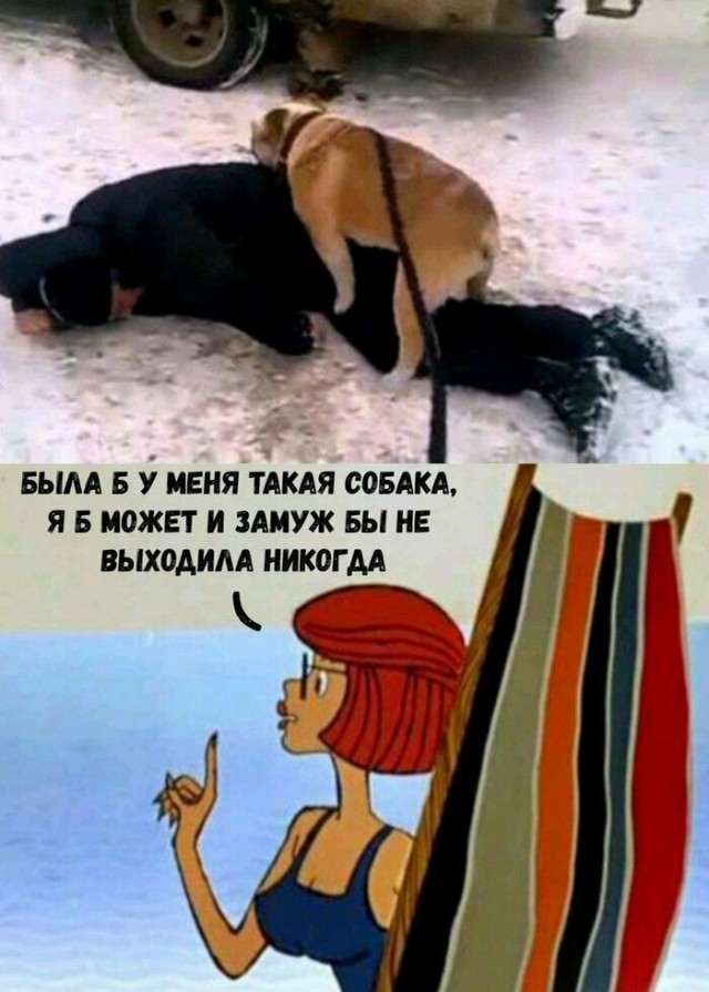 Картинки про отношения М и Ж