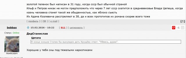 70 лет докладу Хрущёва о культе личности Сталина