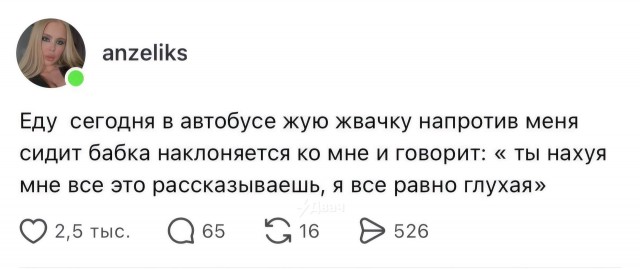 Картинки для деградации 154 (разной степени свежести)