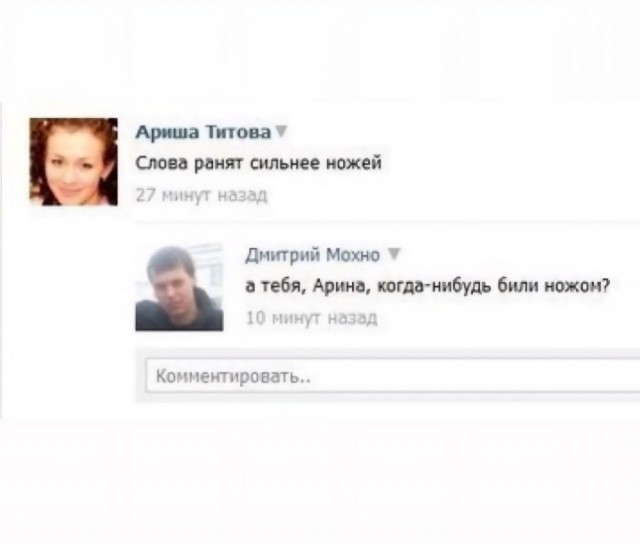 Немного картинок разной степени новизны и адекватности
