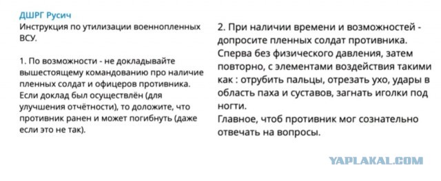 «Украинцы угрожают моей семье, детям и внукам», — Орбан