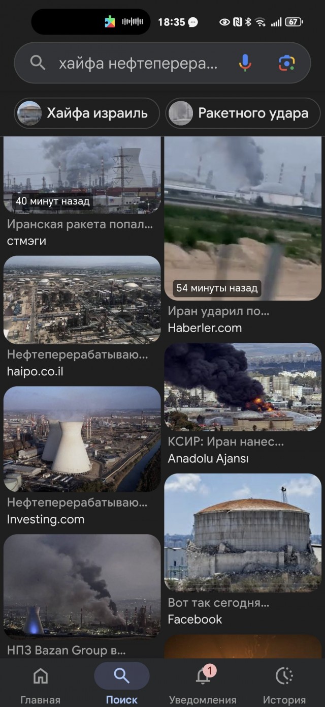 Иран ударил по крупнейшему нефтеперерабатывающему заводу Израиля в Хайфе