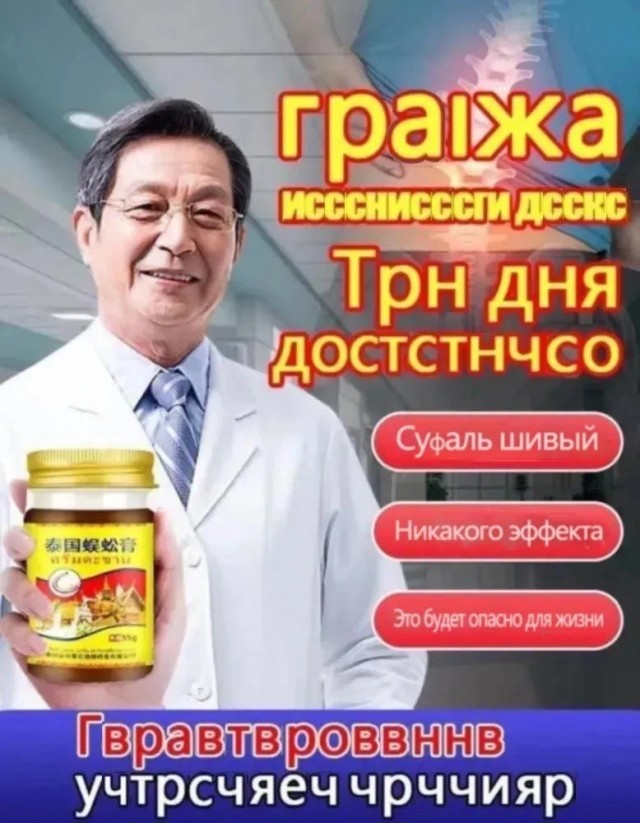 Ну хоть не соврали