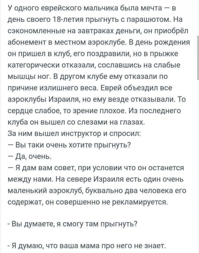 Так себе картинки 22.03.26