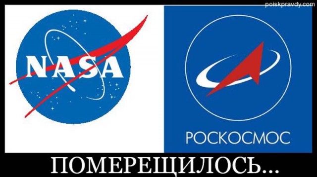 NASA сообщило о неполадке на корабле «Прогресс»