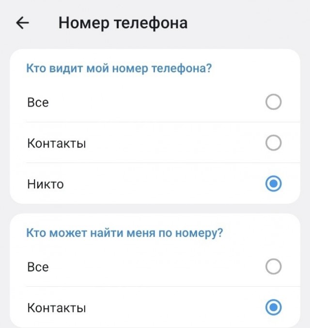 Про взлом MAX, пошагово