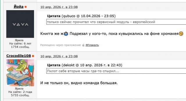 Артемида-2, возвращение на Землю. Анонс прямых эфиров.