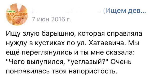 Про охота