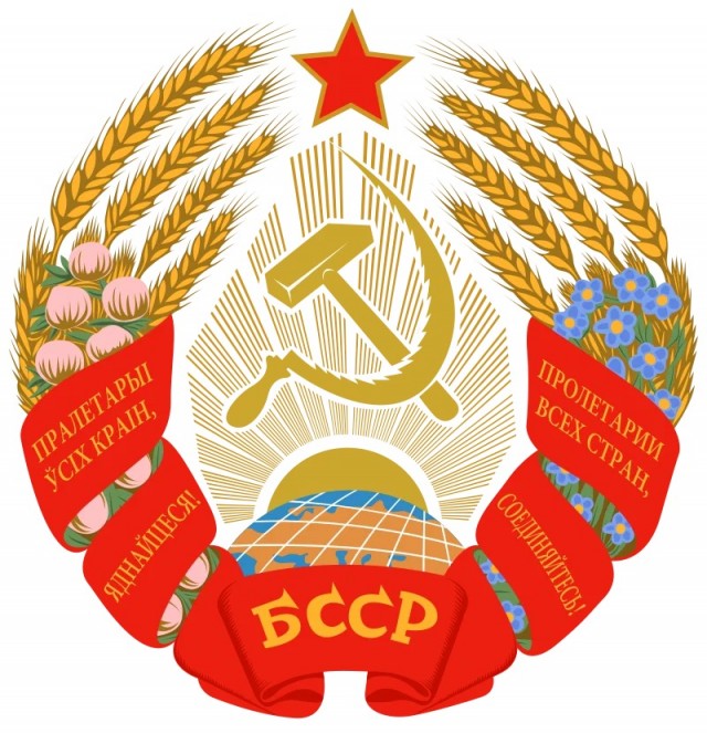 Тут про Республику
