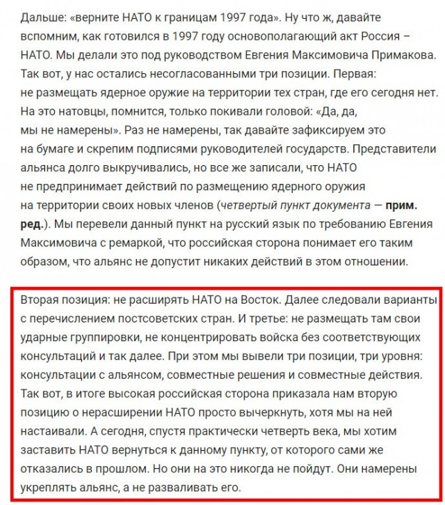 Украина и Германия согласовали новый оборонный пакет на на сумму 4 млрд евро.