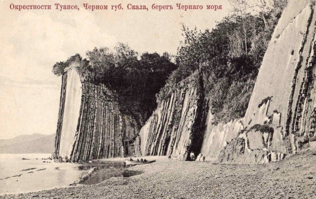 Туапсе времен Российской империи