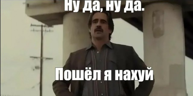 от любви до ненависти один шаг