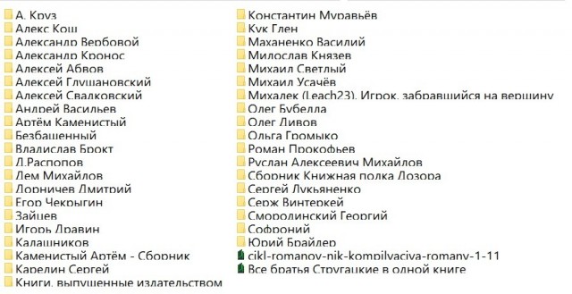 Где халявной литературы хапнуть можно?