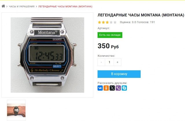 Субботние картинки