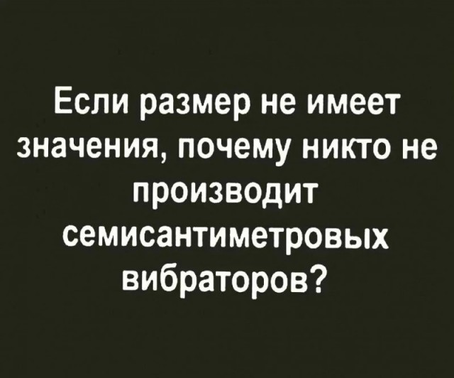 Аморальные Картинки 03.05.26