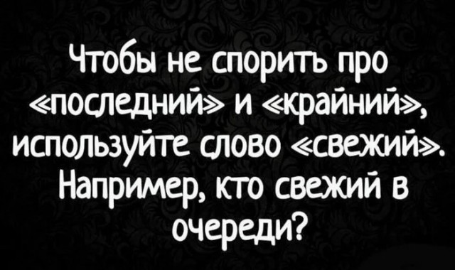 Понедельника картинки