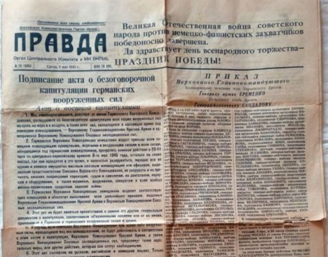капсула времени