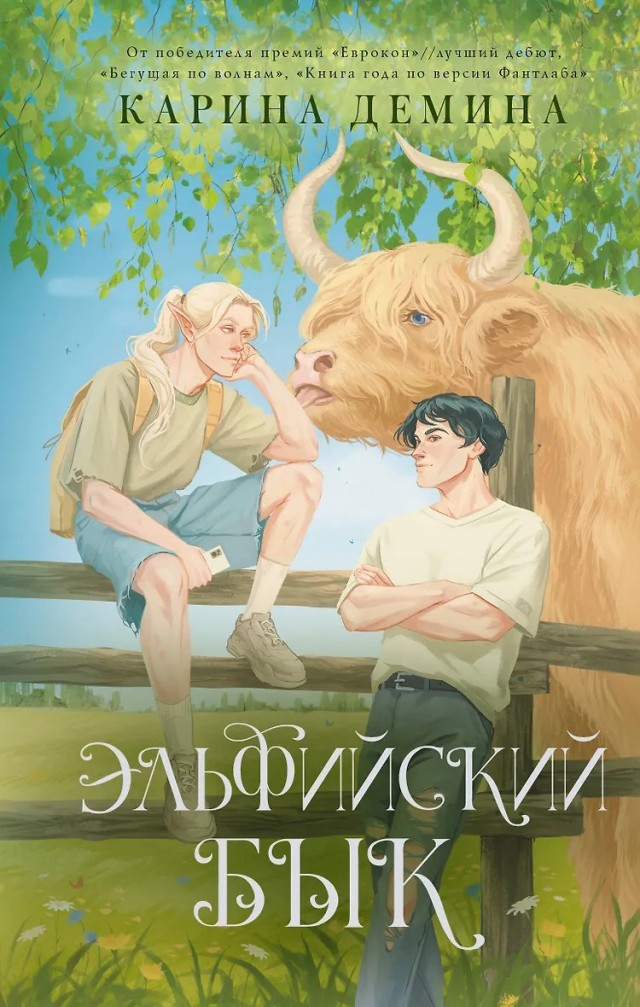 Что читаем братцы ?
