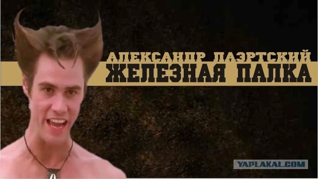 Суд оправдал екатеринбуржца, который железной палкой защитил жену от агрессора