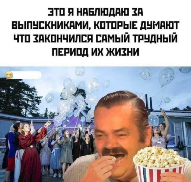 Картиночки, баянчики 18 июня