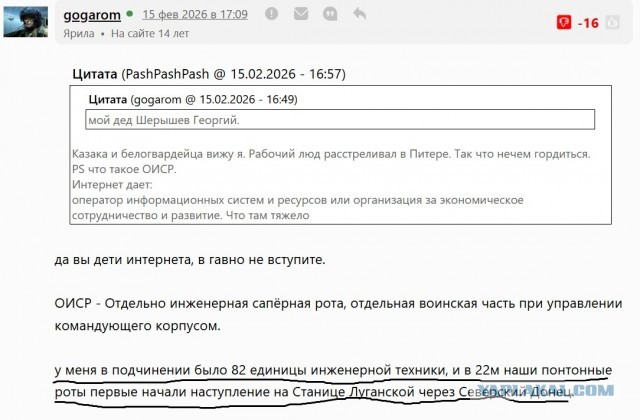 По поводу мостов в\на