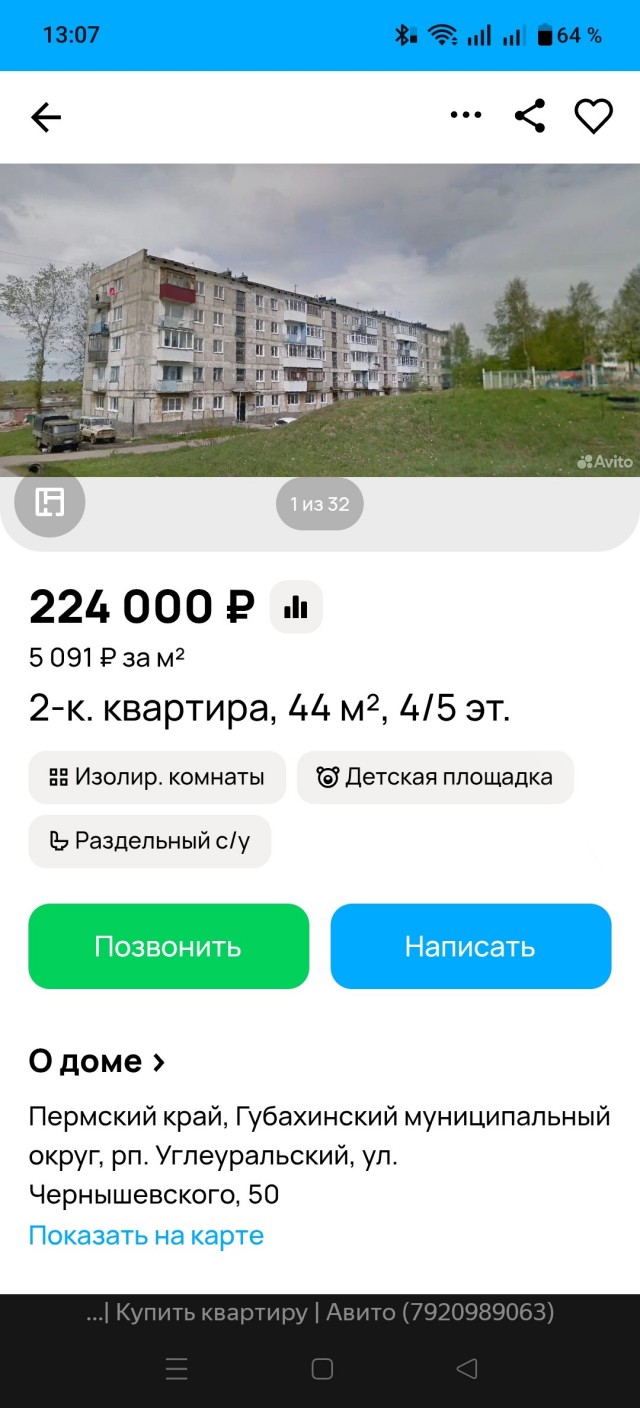Более 60 человек заявили о потере сотен тысяч рублей после заказов мебели в Москве