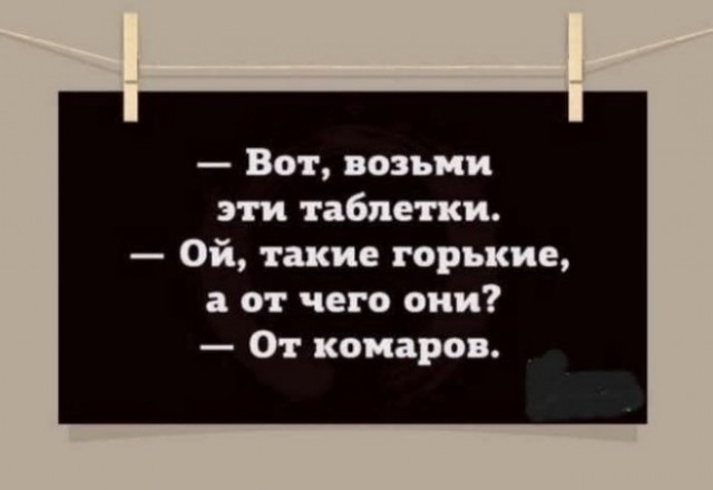Эбокартинки с эбонадписями