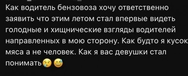 Немного картинок в четверг