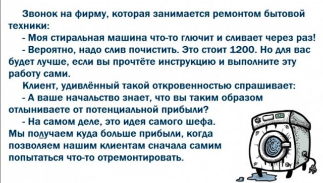 Так себе картинки 13.08.26