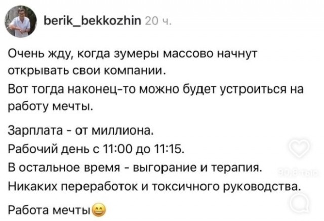 Веселые картинки в пятницу (14.08)