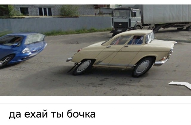 Сжатые тачки с гугл-карт