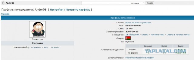 «С раздачи не уходим»