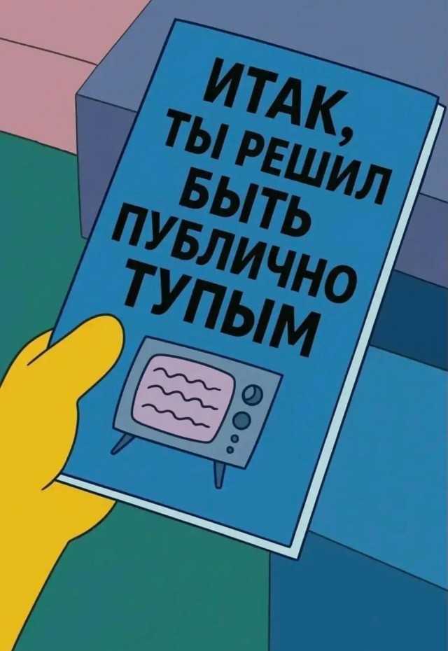 Картинки для деградации 293 (разной степени свежести)