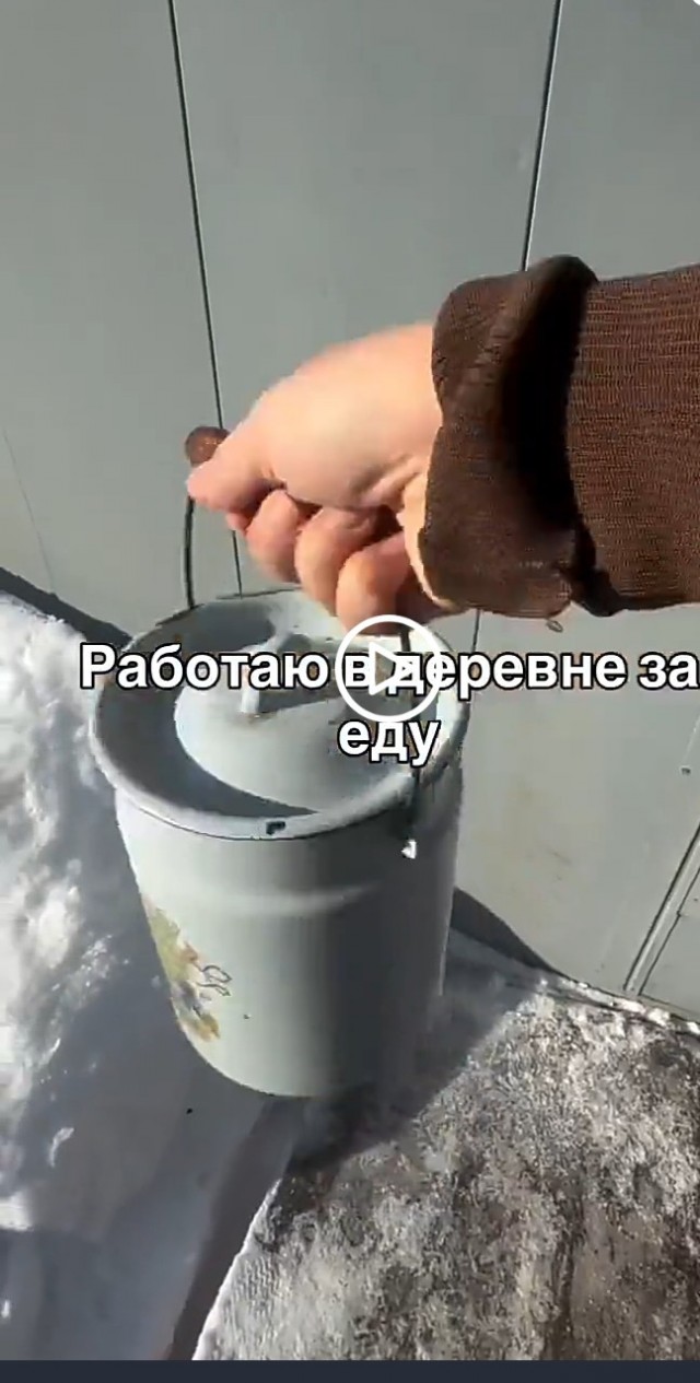 Деревенский ПВЗ