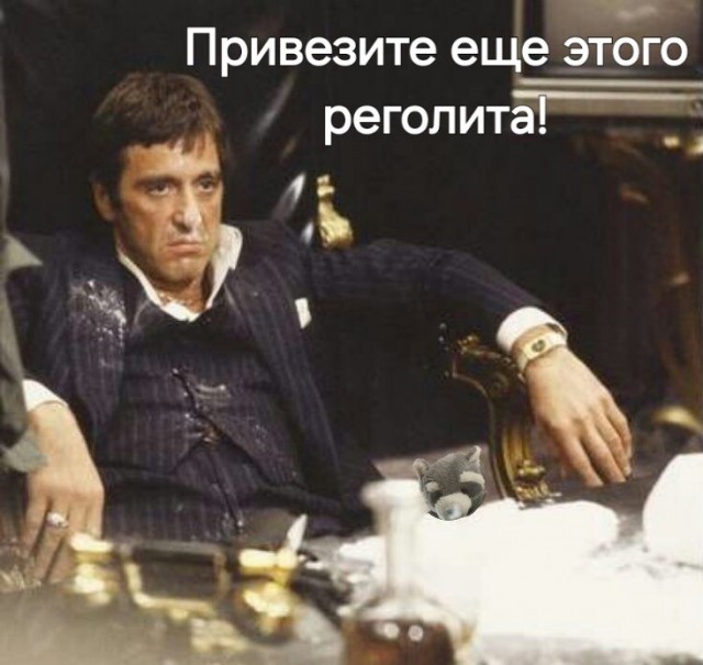 Информация к размышлению