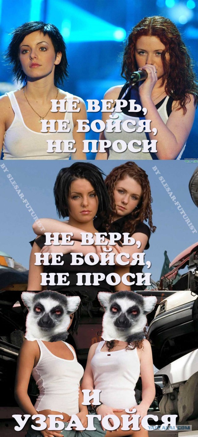 Откуда взялся узбагойся
