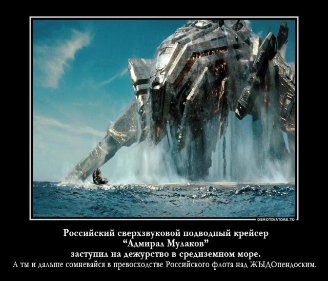 Россия возвращается на мировую арену