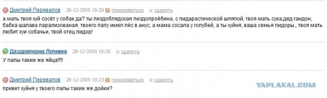 Что бывает, если поставить единицу на мейлрушечке