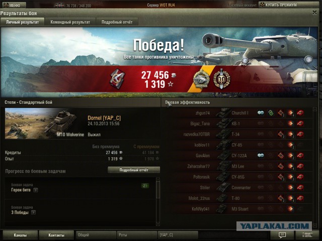 Wargaming 7